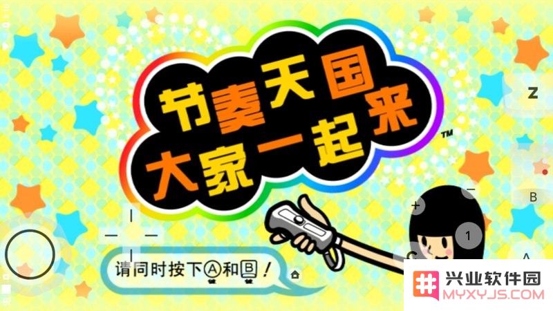 大家的节奏天国下载汉化版