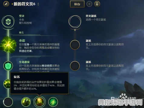 ｜最新｜全面解析 曙光英雄野区打野路线 突袭｜登录礼包｜英雄强度评级：T2梯度排行策略分享