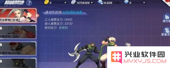 拳皇命运手游巅峰禁地挑战如何顺利通过？分享拳皇命运手游巅峰禁地通关的实用技巧与攻略