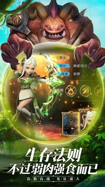时光之门王者手游官方版 v4.14.0 安卓正版 2