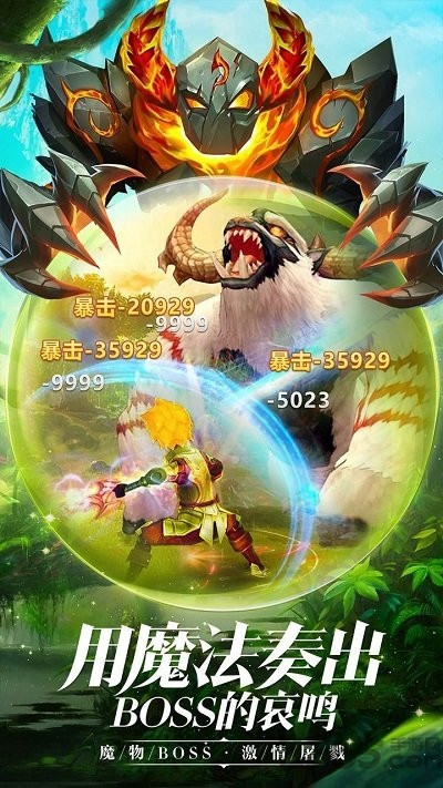 时光之门王者手游官方版 v4.14.0 安卓正版 1