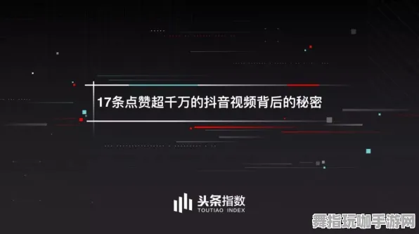 ｜全新玩法：热门抖音短视频攻略｜云·原神流量提升与联动活动解析｜v0425｜策略分享