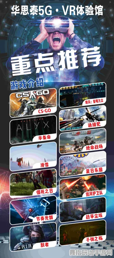 ·最新攻略：0 2025｜指南 最新｜双倍掉落｜节奏光剑设备适配攻略