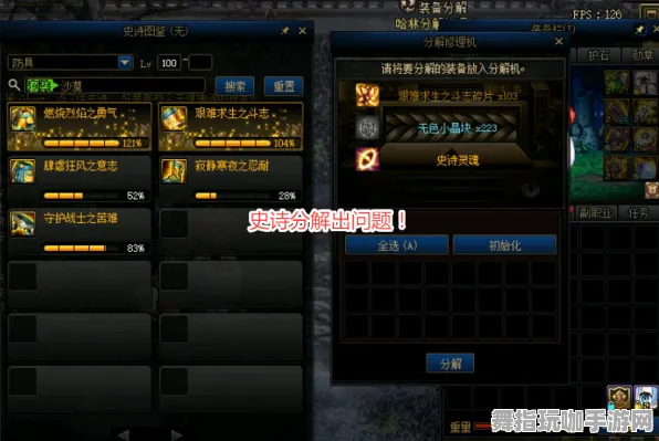·最新攻略：0 2025｜指南 最新｜双倍掉落｜节奏光剑设备适配攻略
