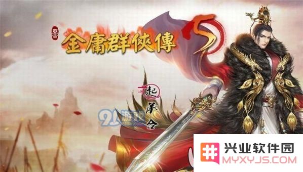 金庸群侠传5如何高效掌握无相劫指的学习方法和实用技巧全解析