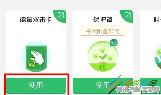 ‖最新｜指南 蚂蚁森林能量保护 最新｜双倍掉落｜攻略