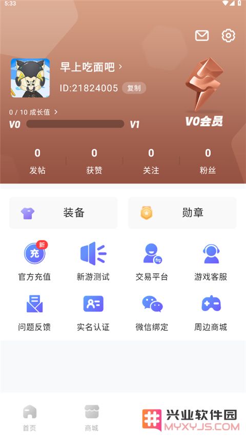 雷霆游戏会员app怎么领取礼包
