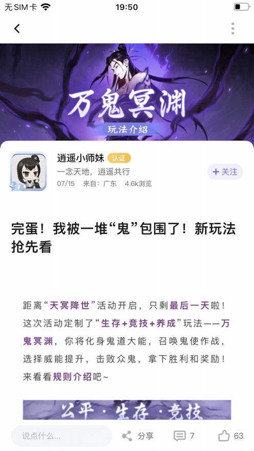雷霆村游戏交易平台app(雷霆游戏会员) v4.0.0 安卓官方版 1