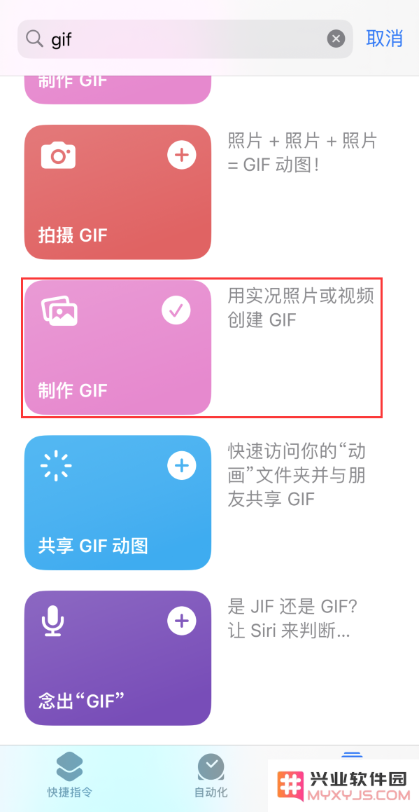 iOS 16 新功能：轻松在 iPhone 上将视频转换为 GIF 动图的方法