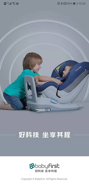 babyfirstapp官方版 v2.0.1.8 安卓最新版 0