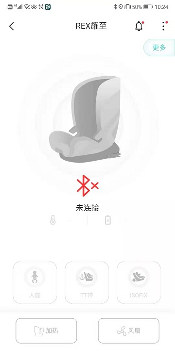 babyfirstapp官方版 v2.0.1.8 安卓最新版 1