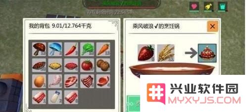 创造与魔法中的奶牛到底吃什么食物才能健康成长，牛奶又该如何获得才能满足玩家需求