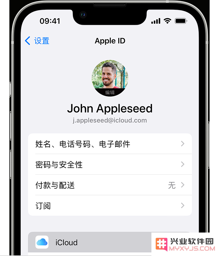 如何安全有效地为你的 iPhone 14 备份所有重要数据和文件以防丢失？
