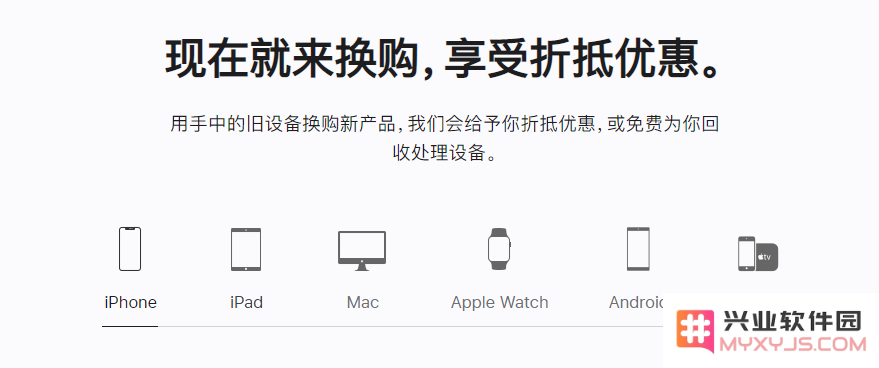 苹果公司回收的旧 iPhone 都被处理成什么了？它们的去向和未来的使用情况探讨