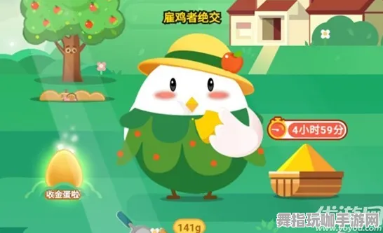 ▶首曝｜教学 庄园小鸡能量保护 新手必看｜2025年04月全方位攻略