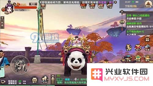 寻仙手游骑宠系统详解 骑宠具备哪些技能及其应用介绍