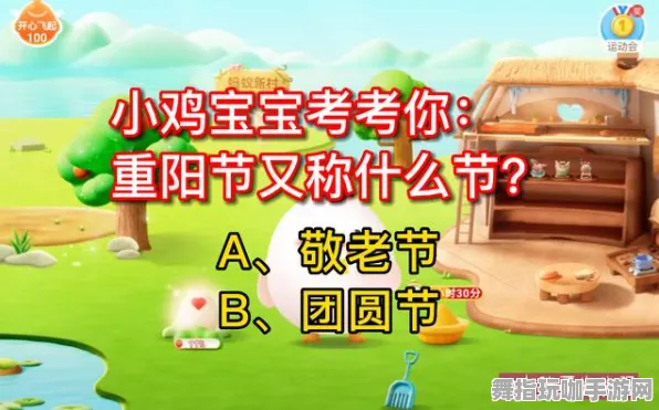 全新更新｜庄园小鸡道具兑换活动攻略｜微信小游戏联动秘籍分享