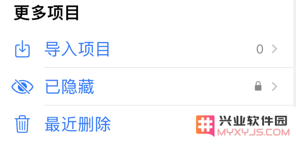 iPhone 储存空间“其它”和“其它系统数据”是什么，如何清理？