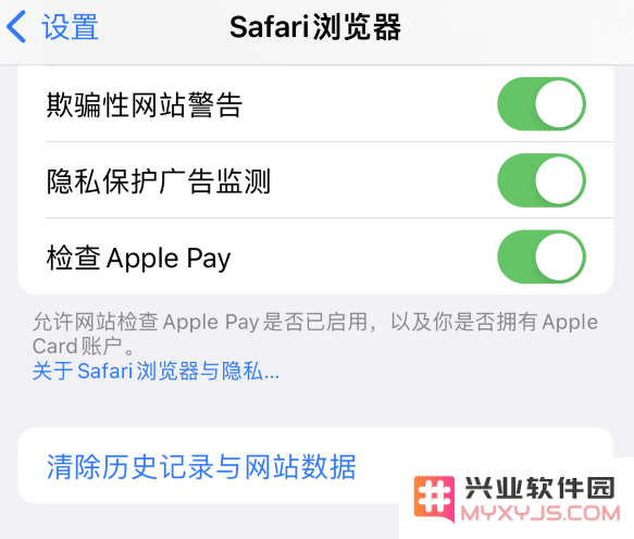 iPhone 储存空间“其它”和“其它系统数据”是什么，如何清理？
