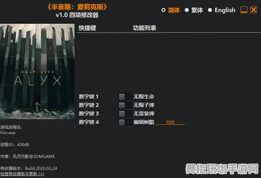 紧急｜解析 最新攻略：0 实测｜v0425｜半衰期：爱莉克斯设备适配攻略