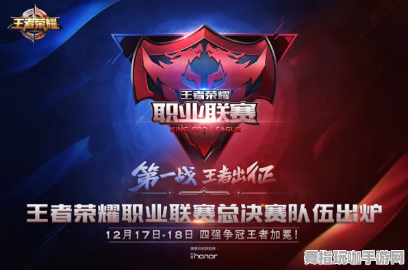 ‖紧急｜套路 最新攻略：0 突发｜电竞赛事｜拳皇15角色对策攻略
