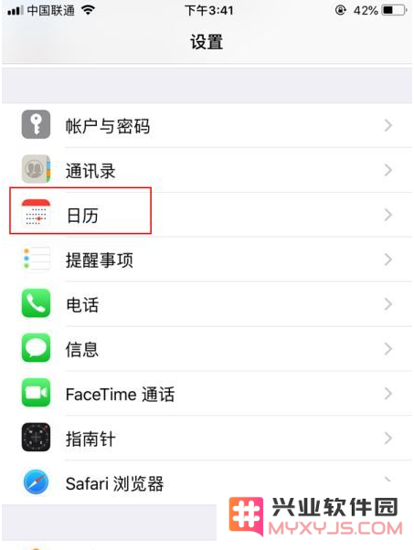 怎样在苹果iPhone14的锁屏界面上关闭显示农历日期功能？