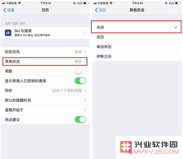 如何关闭苹果iPhone14锁屏上的农历显示？