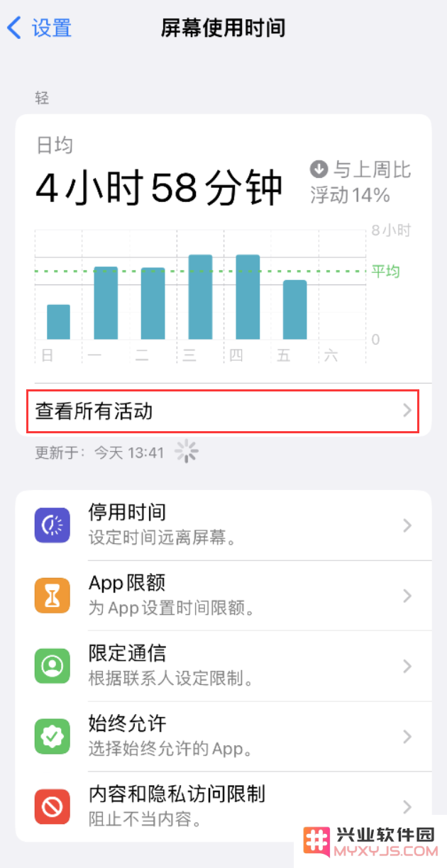 在 iPhone 中如何有效关闭快捷指令的通知提醒功能以减少干扰？