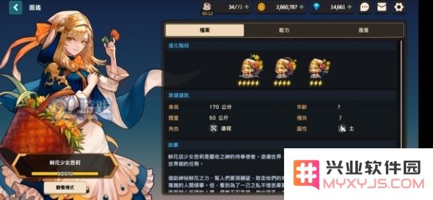 坎公骑冠剑玩家如何高效攻略裂隙副本，获取更多丰厚奖励