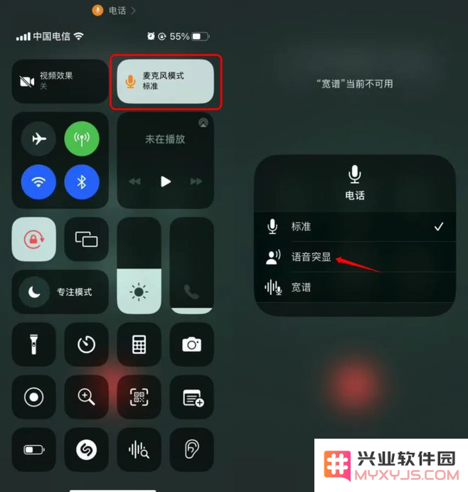 探讨为何你应该考虑升级到最新的iOS 16.4 正式版以获得更好的使用体验和新功能