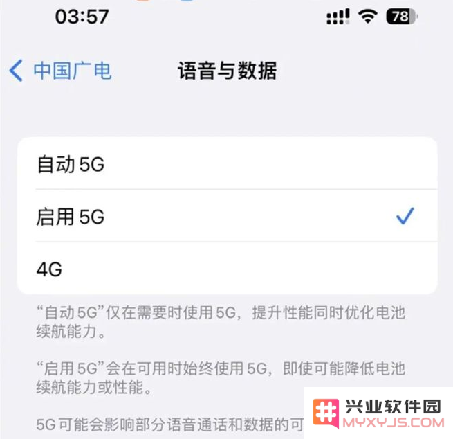 为什么劝你升级iOS 16.4 正式版？