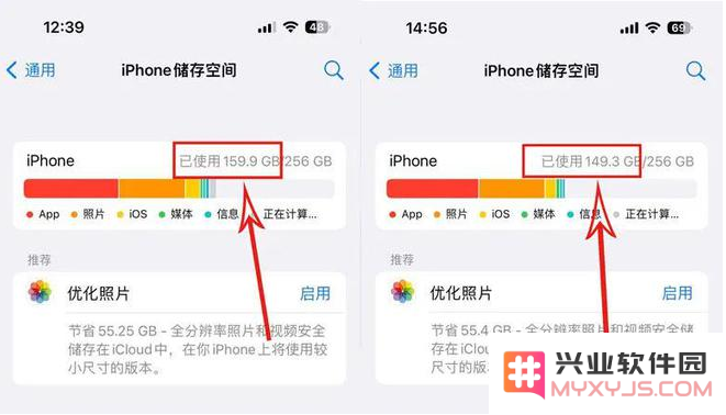 为什么劝你升级iOS 16.4 正式版？