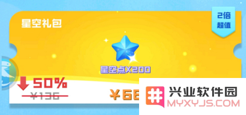 如何在球球英雄中获得星空点的详细攻略与技巧分享