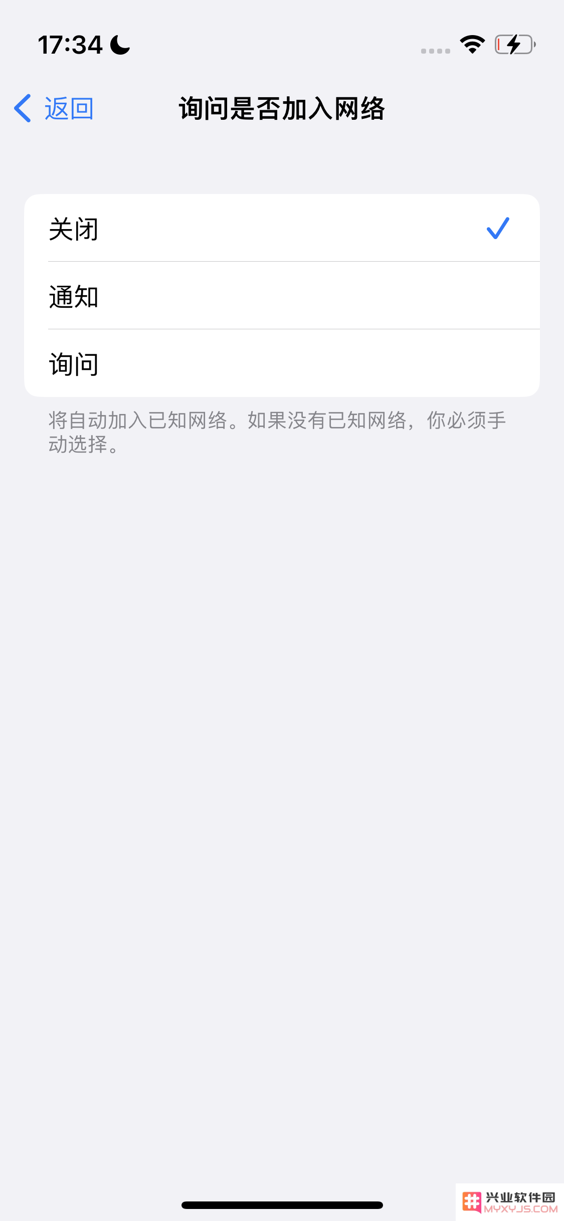 如何在 iPhone 14 上设置自动关闭 Wi-Fi 连接的便捷方法