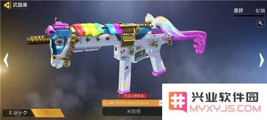 使命召唤手游中的彩虹独角兽皮肤售价是多少，值得购买吗？