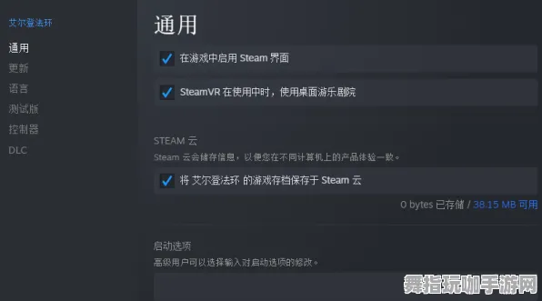 最新速通秘籍：1 艾尔登法环快速通关完全解析｜抖音热议攻略分享