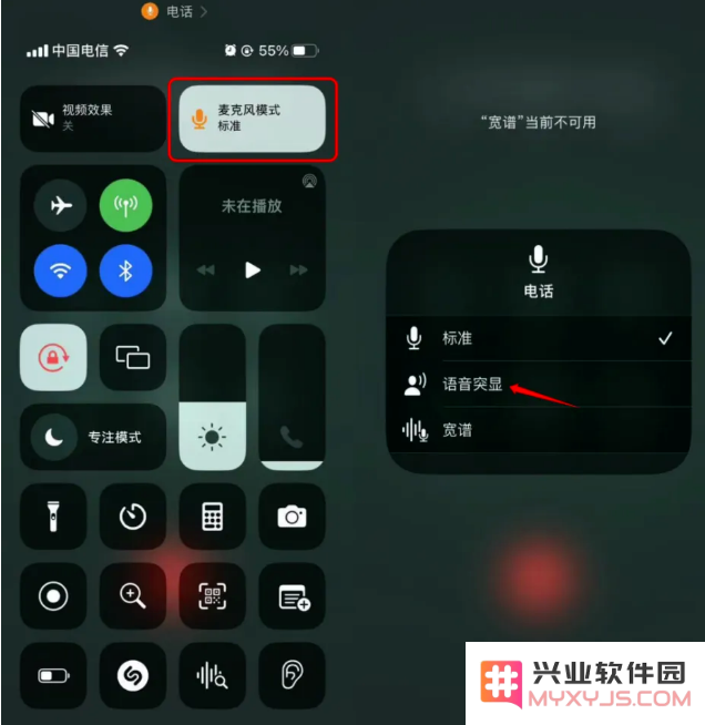 苹果 iOS 16.4 正式版更新后有哪些新功能和值得关注的改变？