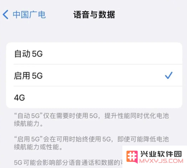 苹果 iOS 16.4 正式版有哪些值得关注的新内容？