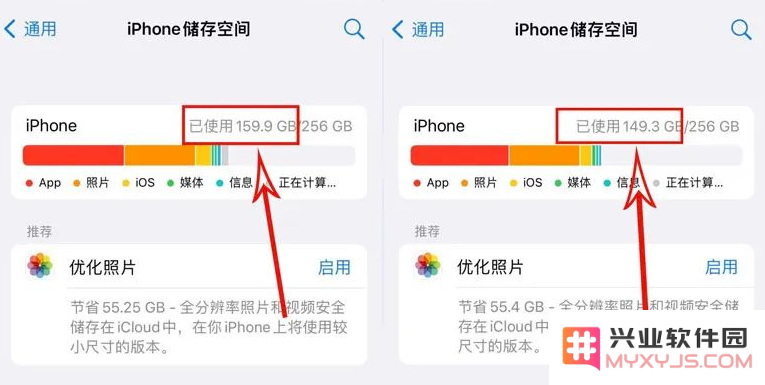 苹果 iOS 16.4 正式版有哪些值得关注的新内容？