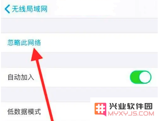 如何解决iPhone 14在升级至iOS 16.4正式版后无法连接WiFi的问题？