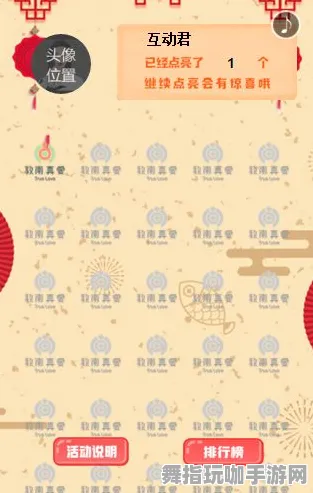 实测｜套路 最新攻略：0 刚刚｜登录福利｜攻略