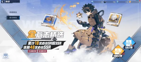 ‖幻塔元素反应首次解析｜零氪玩家快速通关指南｜2025年04月最新攻略分享