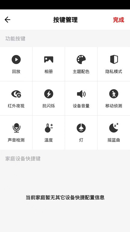 额额狗智慧育娃app v1.0.0 安卓版 2