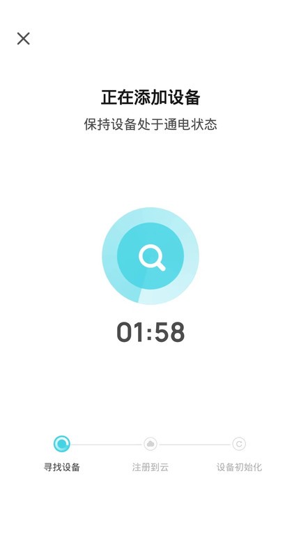 额额狗智慧育娃app v1.0.0 安卓版 0