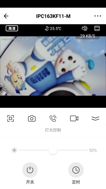 额额狗智慧育娃app v1.0.0 安卓版 1