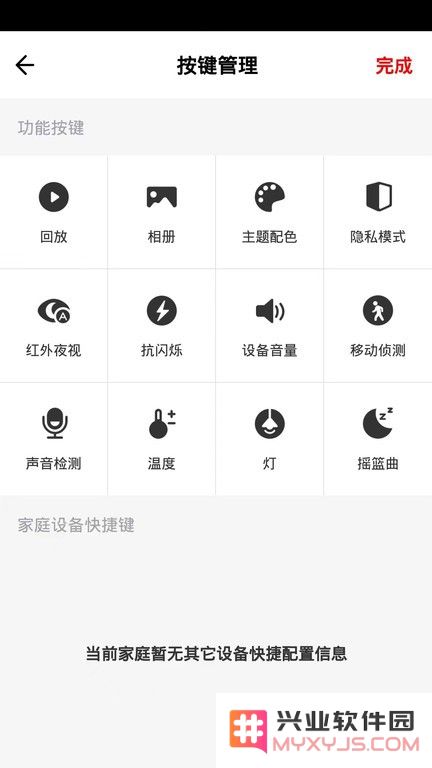 额额狗智慧育娃软件下载