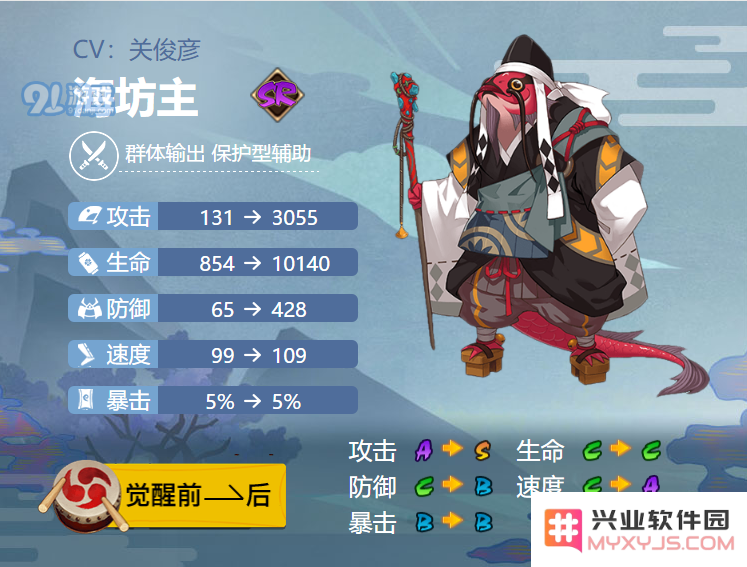 阴阳师手游2021海坊主御魂选择攻略及搭配建议详解