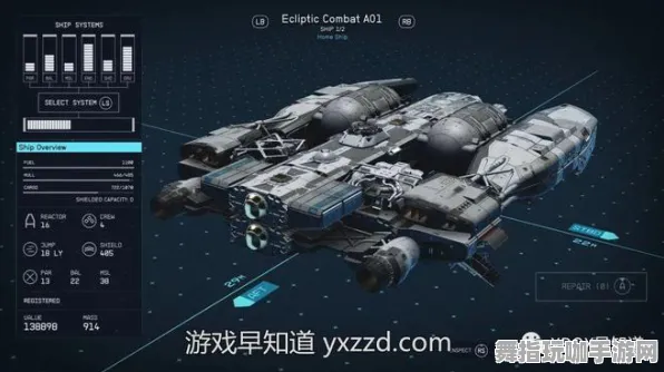 ·最新｜指南 星空太空探索 最新攻略：1攻略