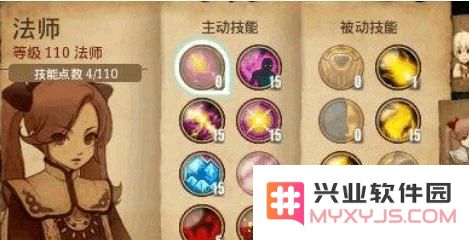 艾诺迪亚4法师技能加点全面攻略 艾诺迪亚4法师加点推荐及玩法解析