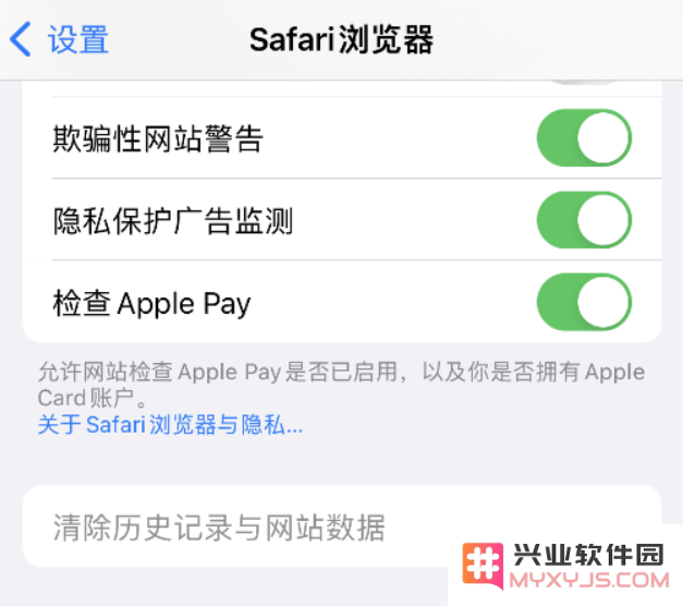 遇到Safari浏览器清除历史记录选项呈灰色无法操作的解决方法是什么？